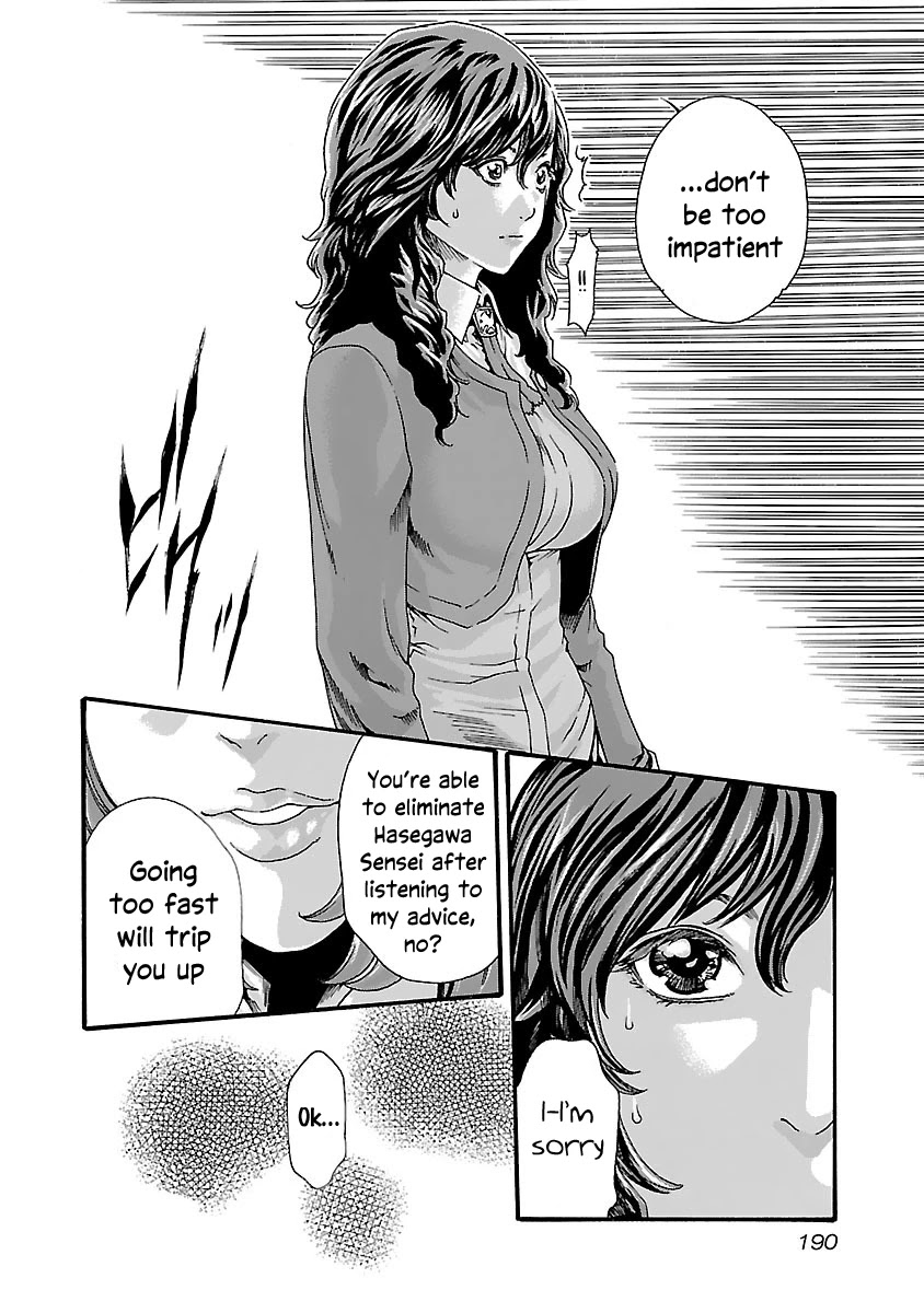 Sense - Chapter 82 [photo 9] - MangaPorn