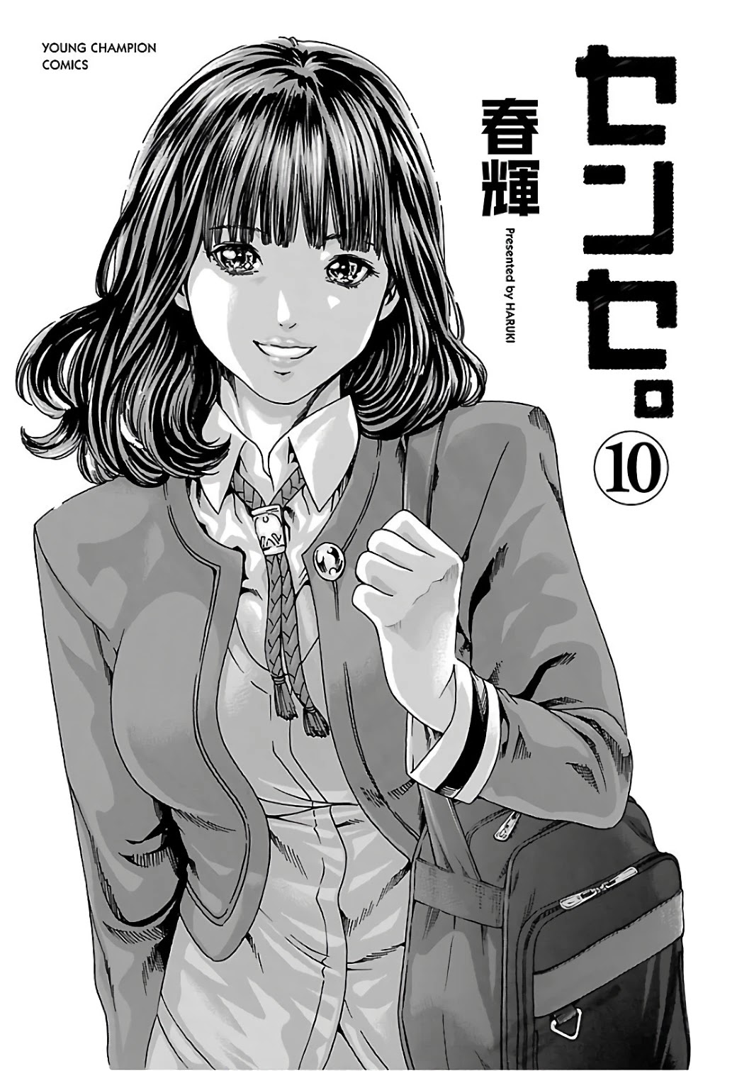 Sense - Chapter 83 [photo 3] - MangaPorn