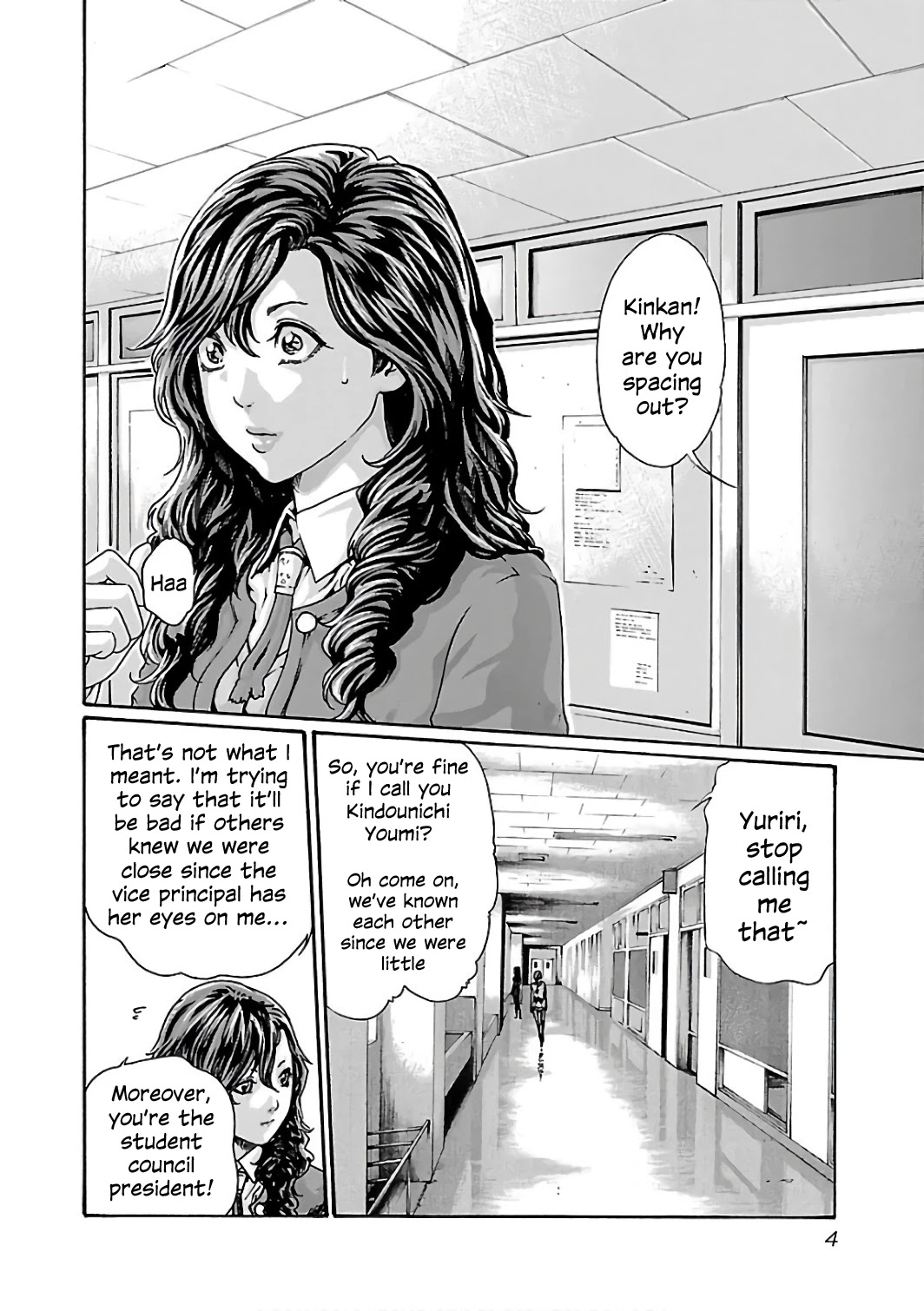 Sense - Chapter 83 [photo 6] - MangaPorn