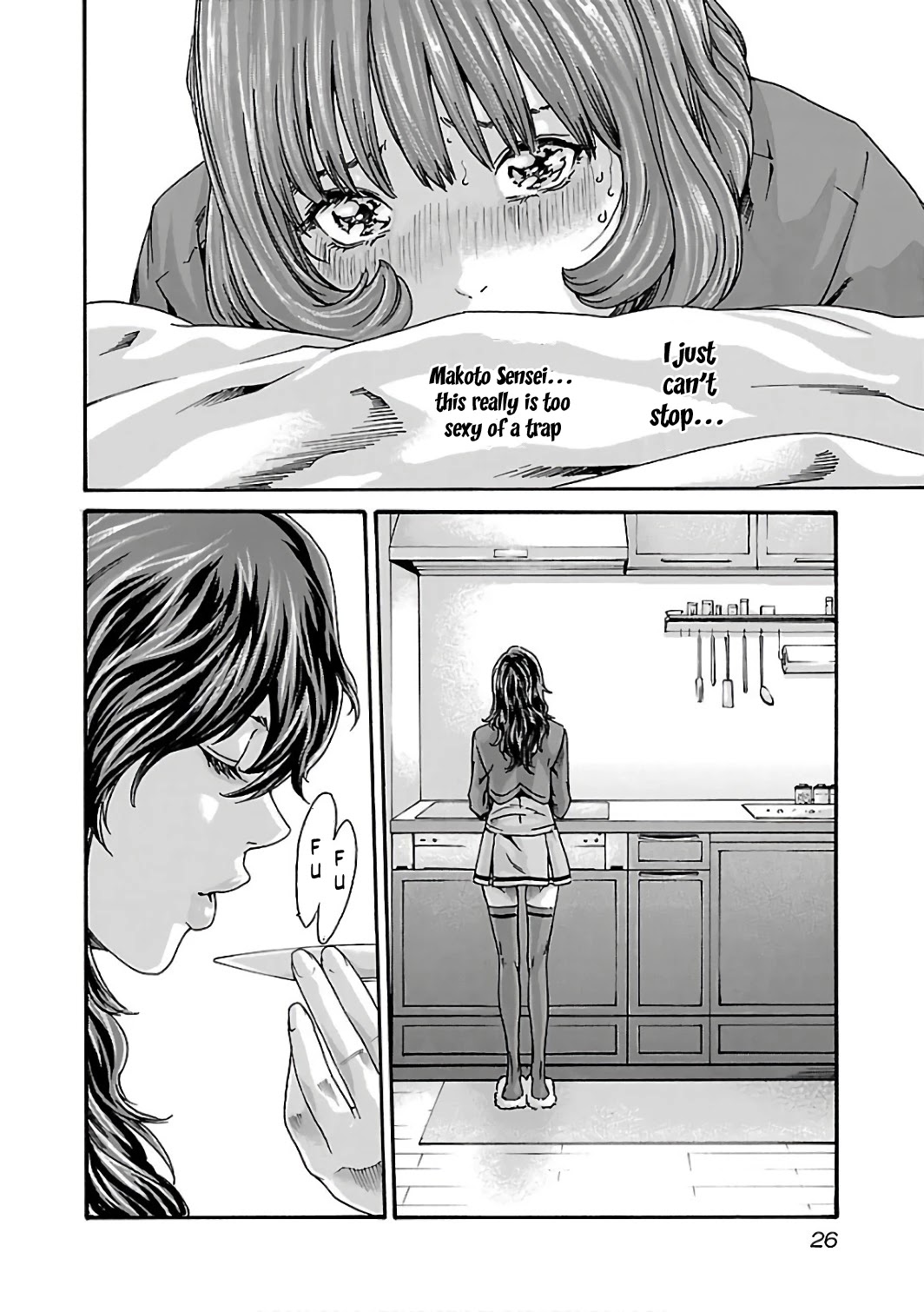 Sense - Chapter 84 [photo 5] - MangaPorn