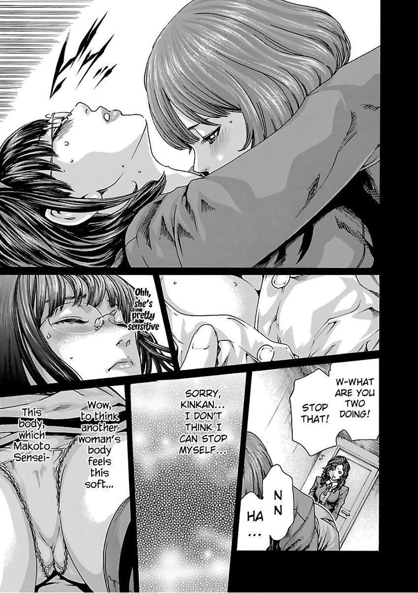 Sense - Chapter 86 [photo 11] - MangaPorn