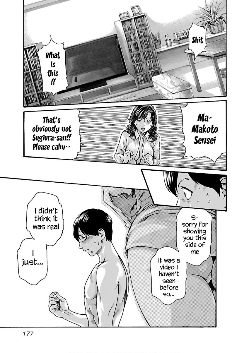 Sense - Chapter 91 [photo 18] - MangaPorn