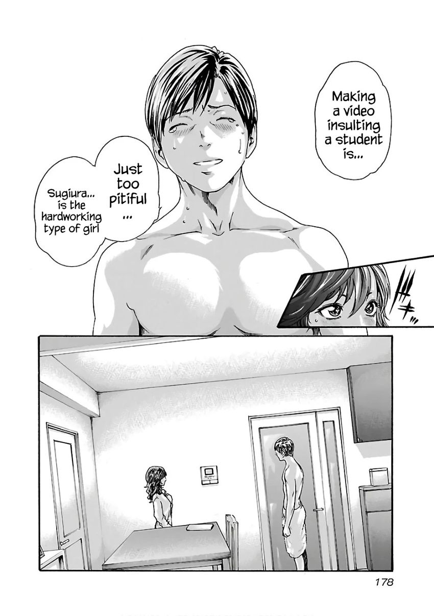 Sense - Chapter 91 [photo 19] - MangaPorn