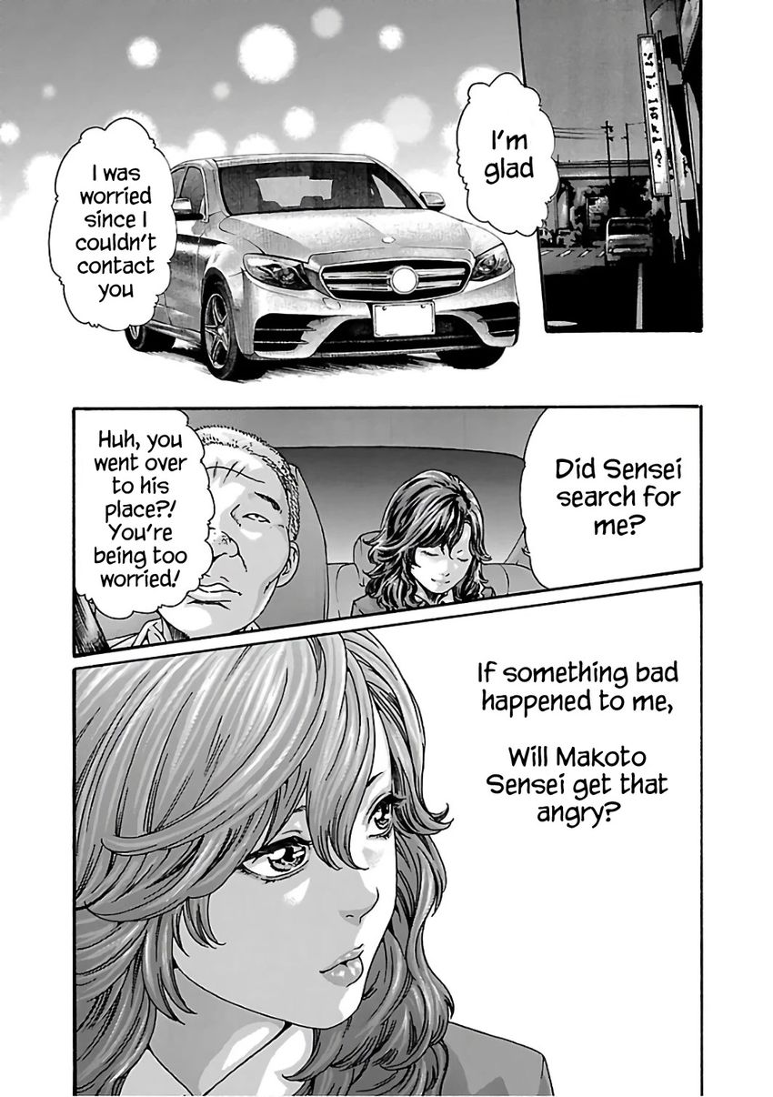 Sense - Chapter 91 [photo 22] - MangaPorn