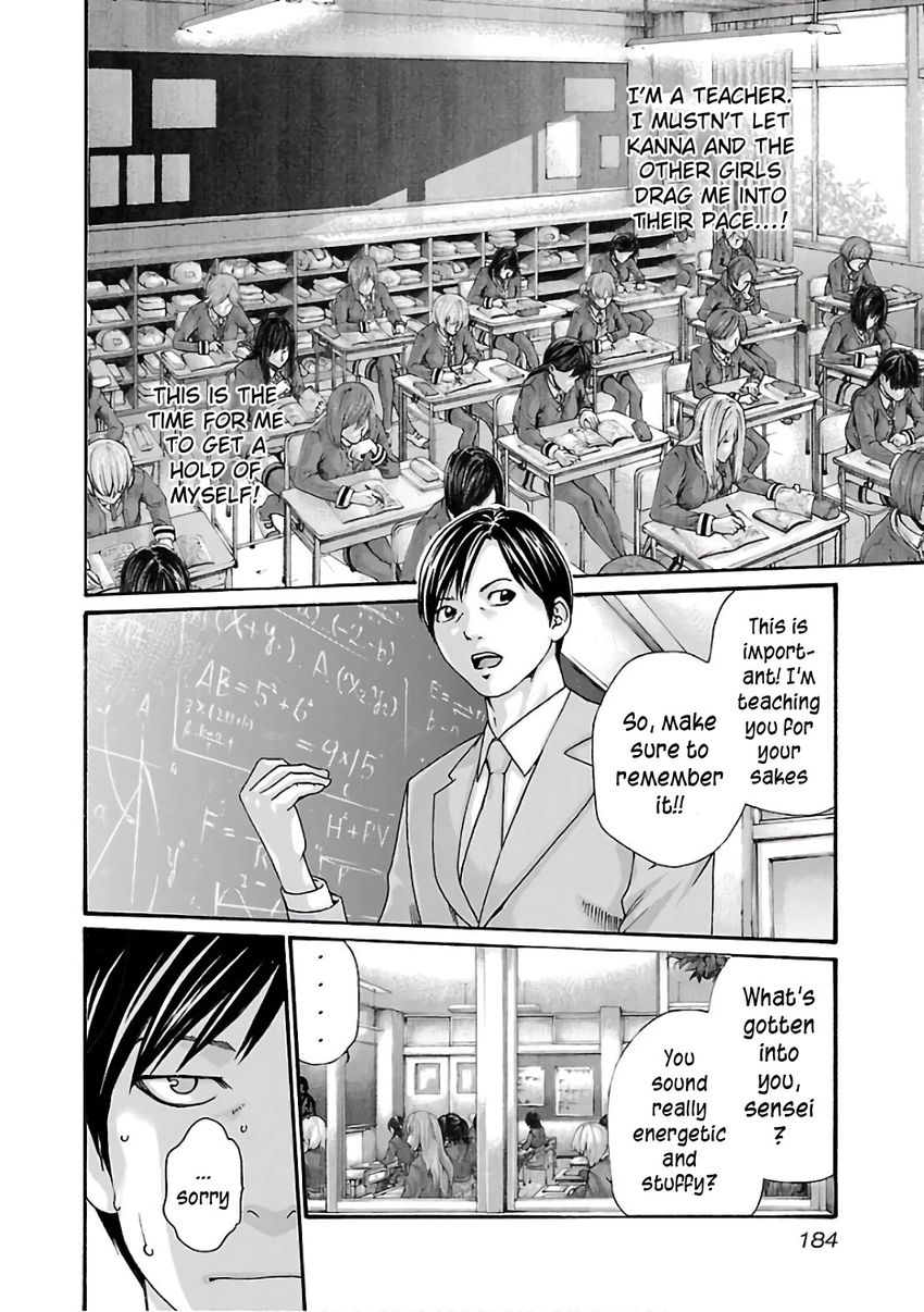 Sense - Chapter 92 [photo 5] - MangaPorn