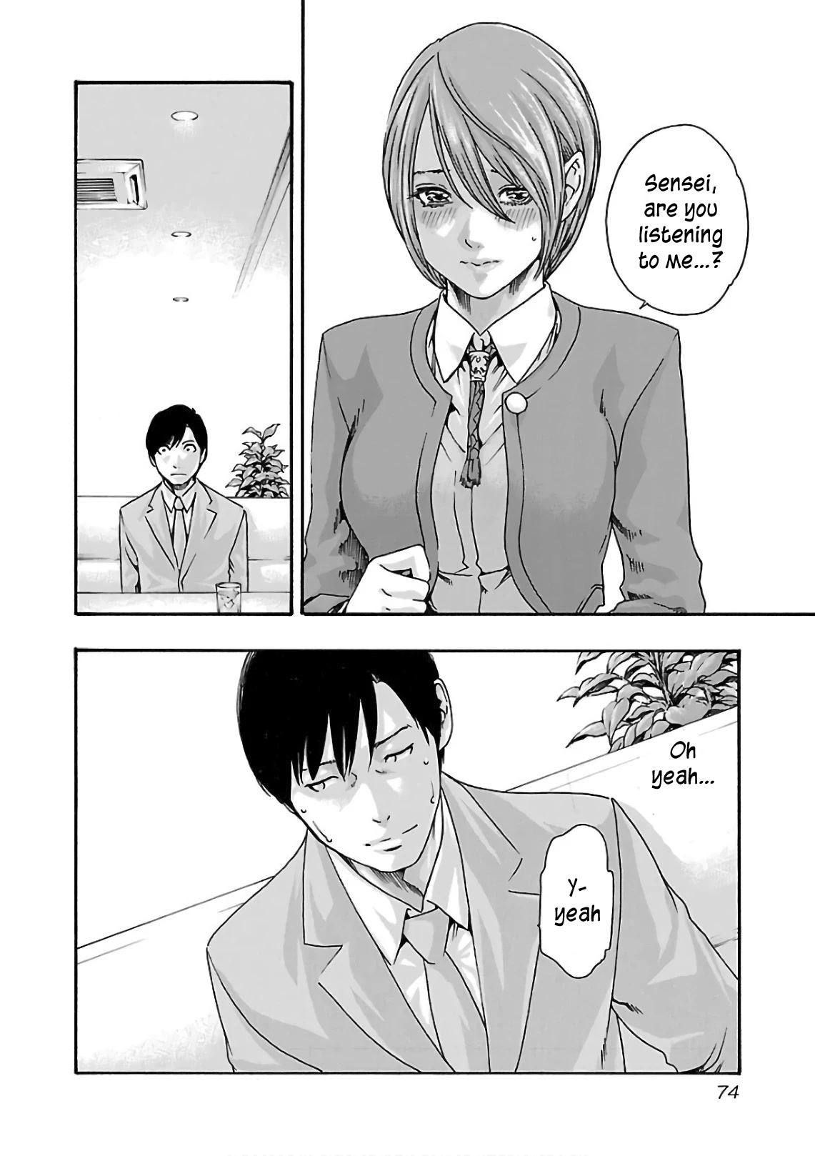 Sense - Chapter 96 [photo 13] - MangaPorn