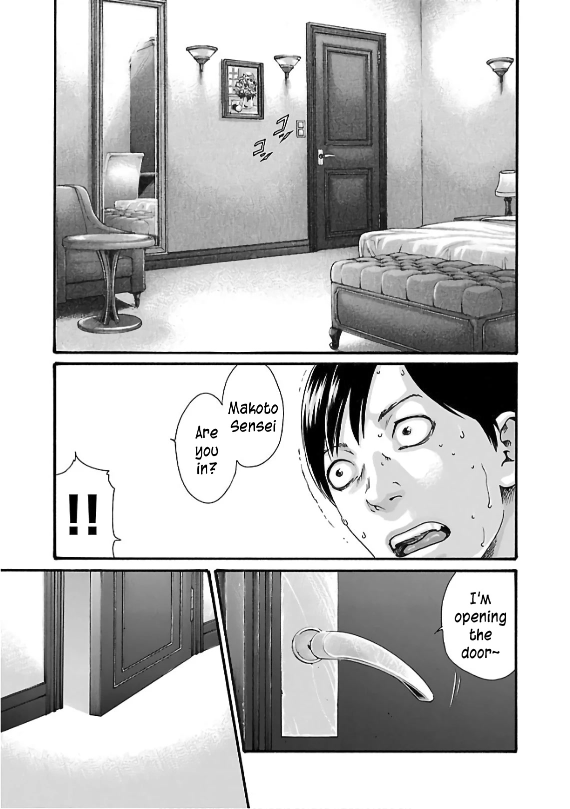 Sense - Chapter 101 [photo 18] - MangaPorn