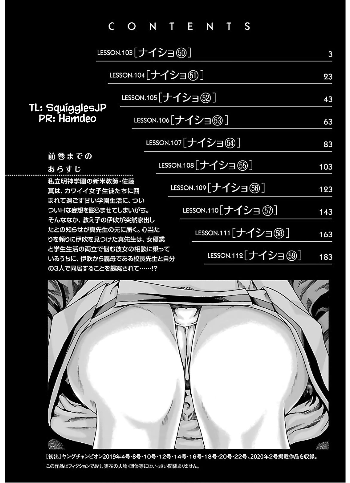 Sense - Chapter 103 [photo 4] - MangaPorn