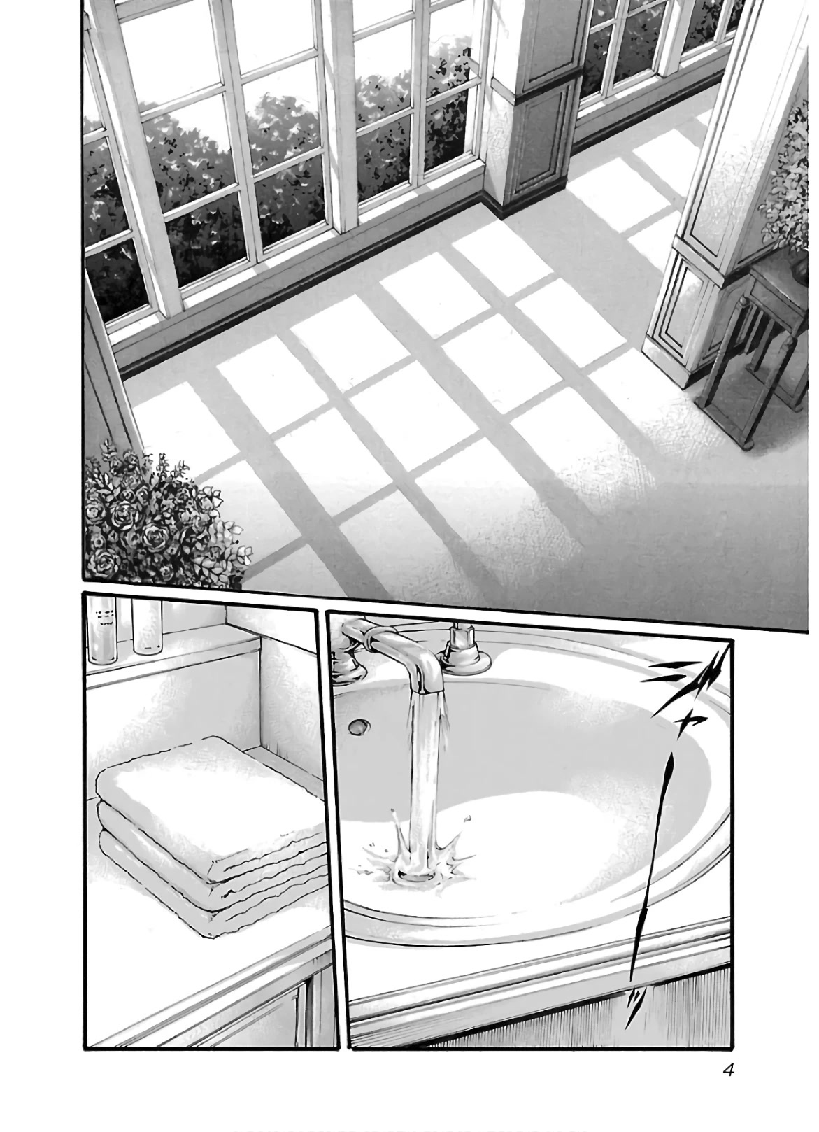 Sense - Chapter 103 [photo 6] - MangaPorn