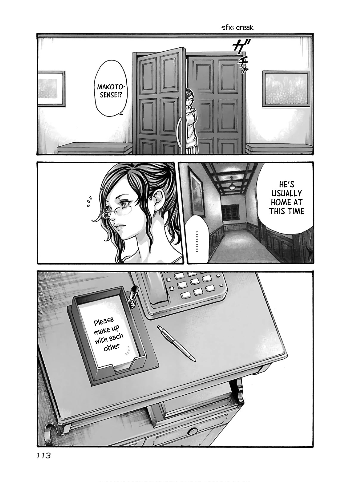 Sense - Chapter 108 [photo 12] - MangaPorn