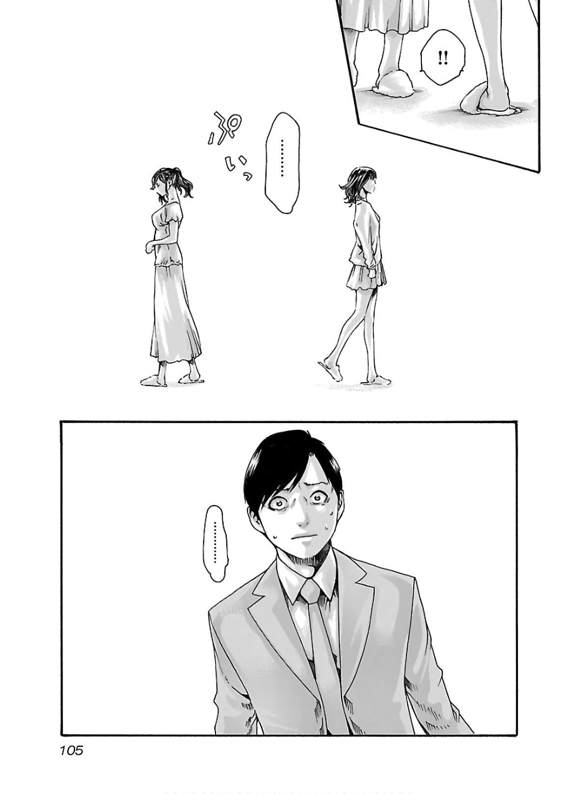 Sense - Chapter 108 [photo 4] - MangaPorn