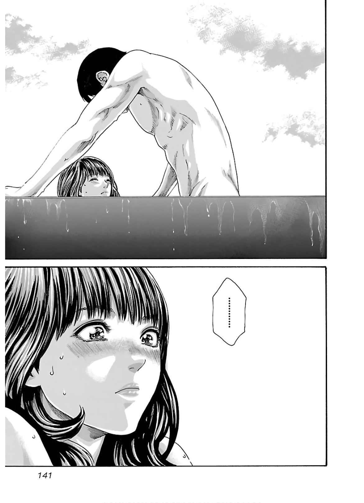 Sense - Chapter 109 [photo 20] - MangaPorn