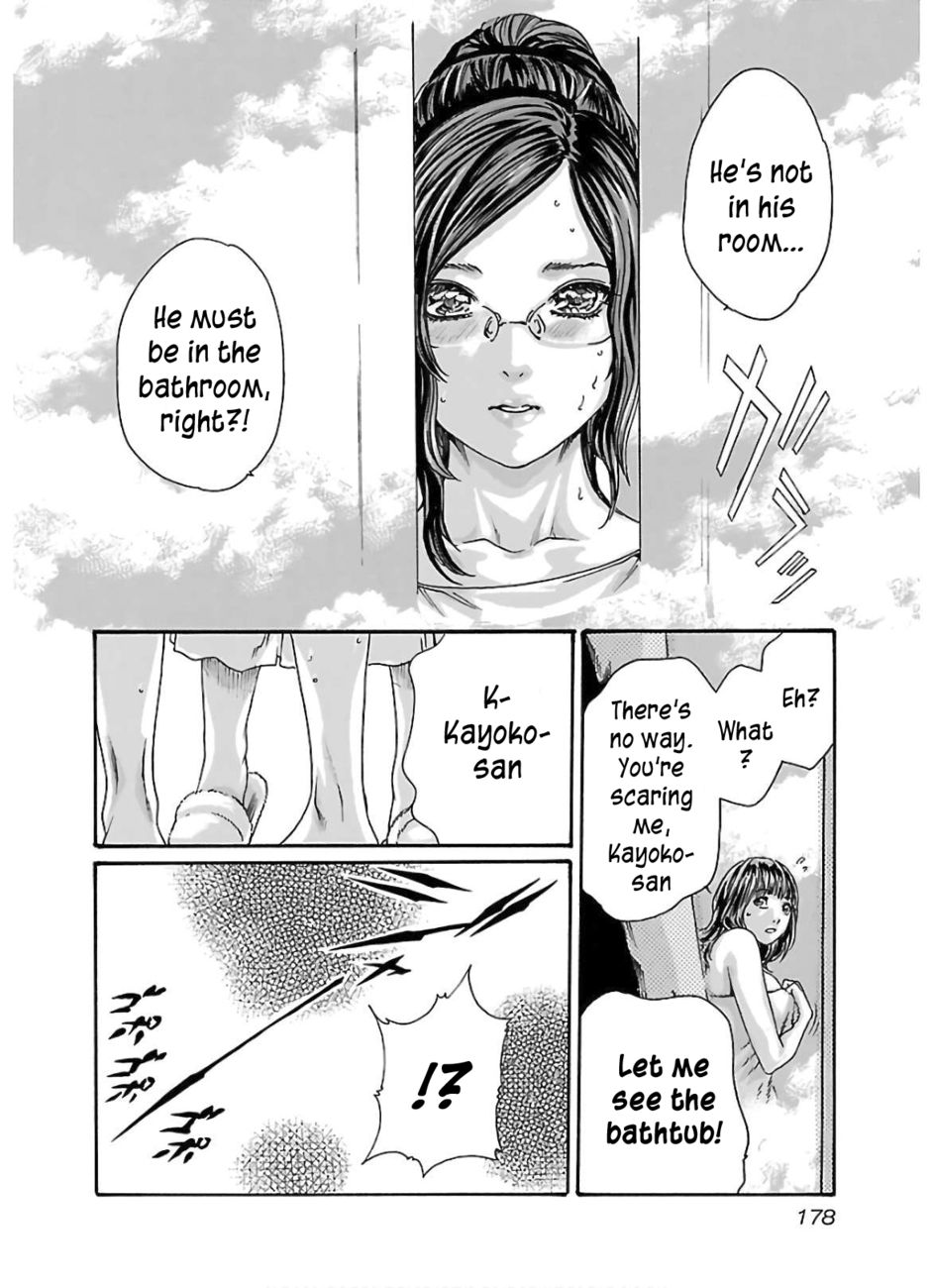 Sense - Chapter 111 [photo 16] - MangaPorn