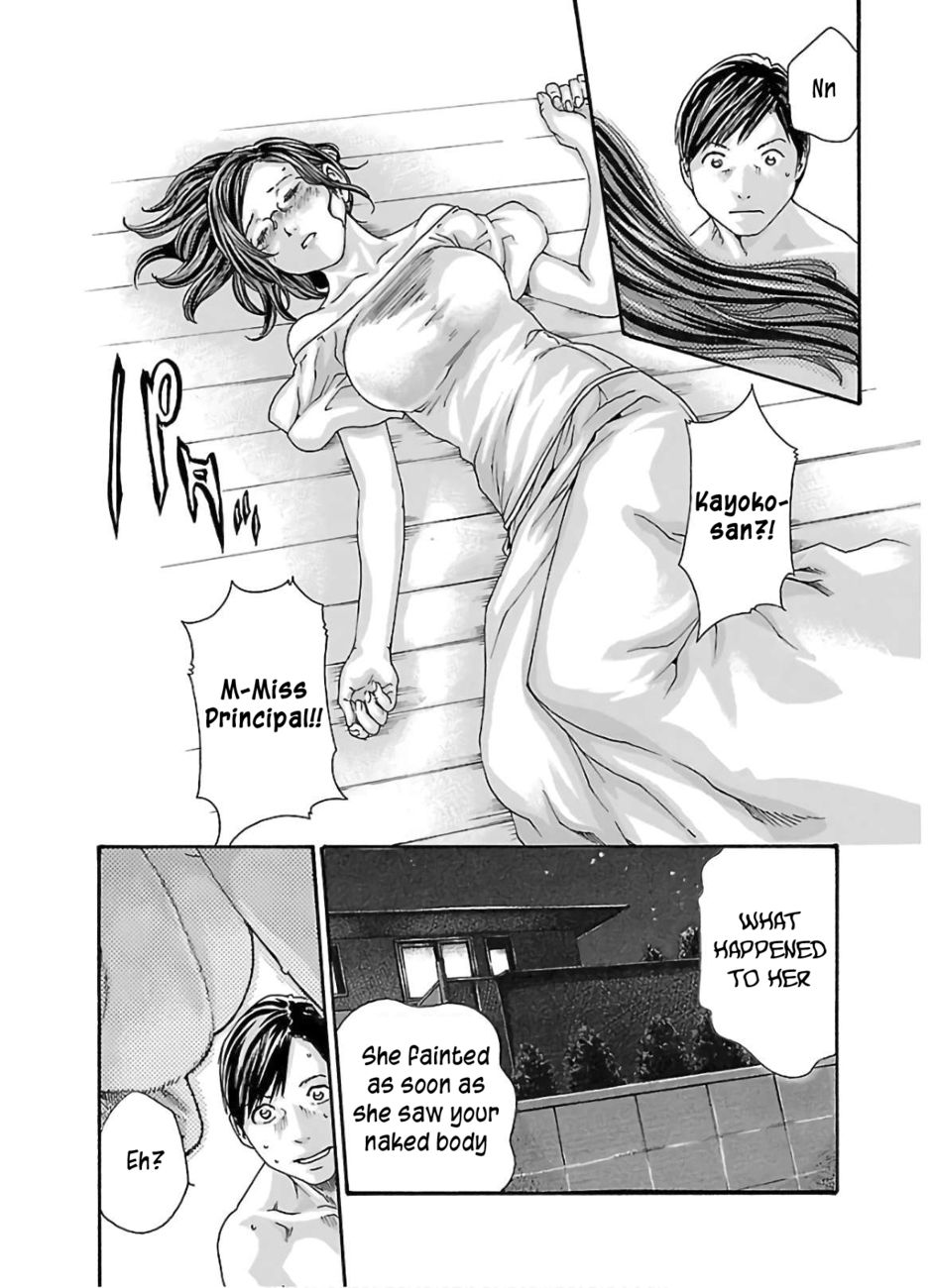 Sense - Chapter 111 [photo 19] - MangaPorn