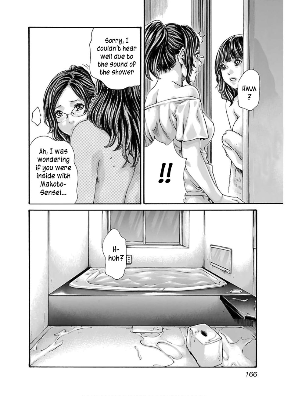 Sense - Chapter 111 [photo 4] - MangaPorn
