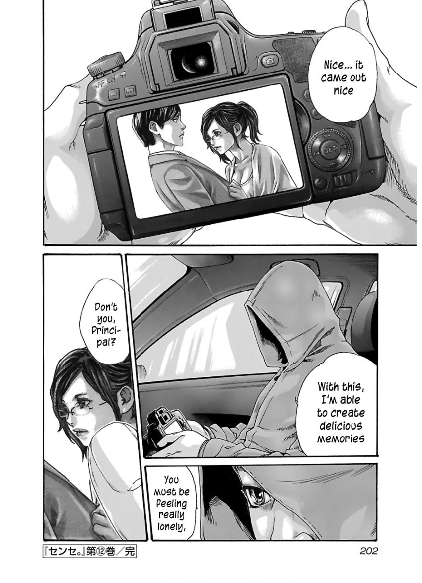 Sense - Chapter 112 [photo 21] - MangaPorn