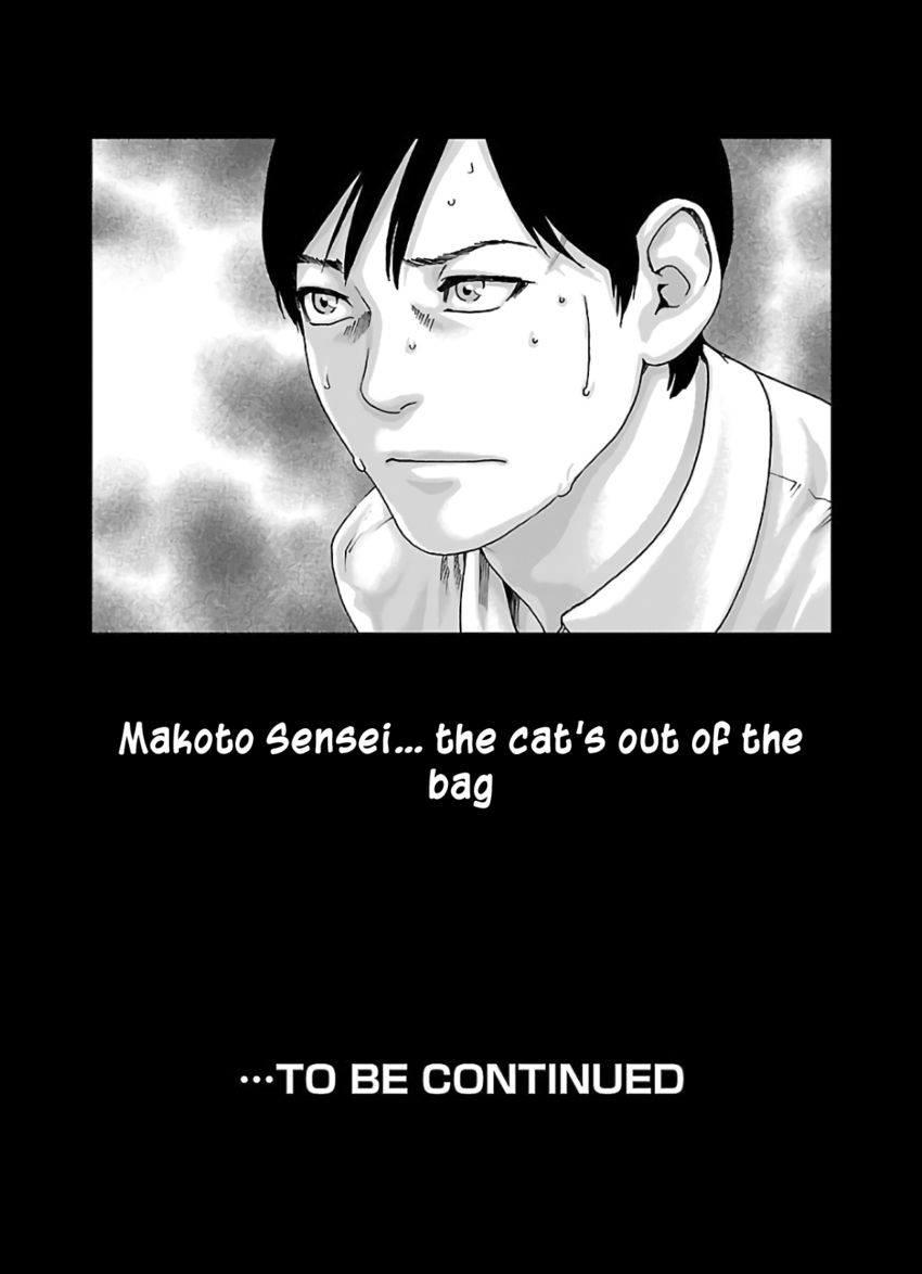 Sense - Chapter 112 [photo 26] - MangaPorn