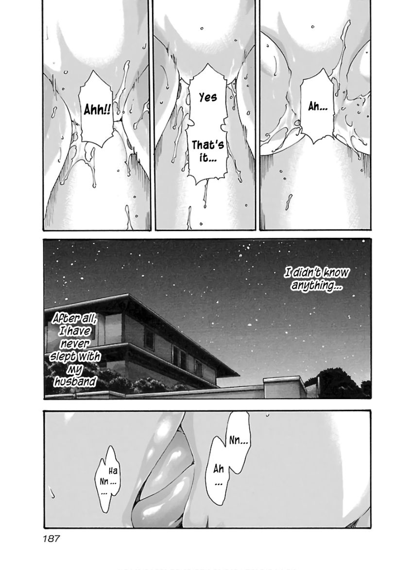 Sense - Chapter 112 [photo 6] - MangaPorn