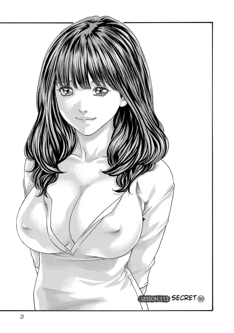 Sense - Chapter 113 [photo 3] - MangaPorn