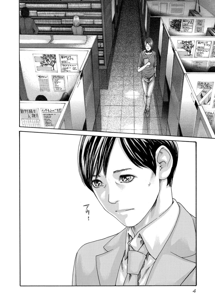 Sense - Chapter 113 [photo 4] - MangaPorn