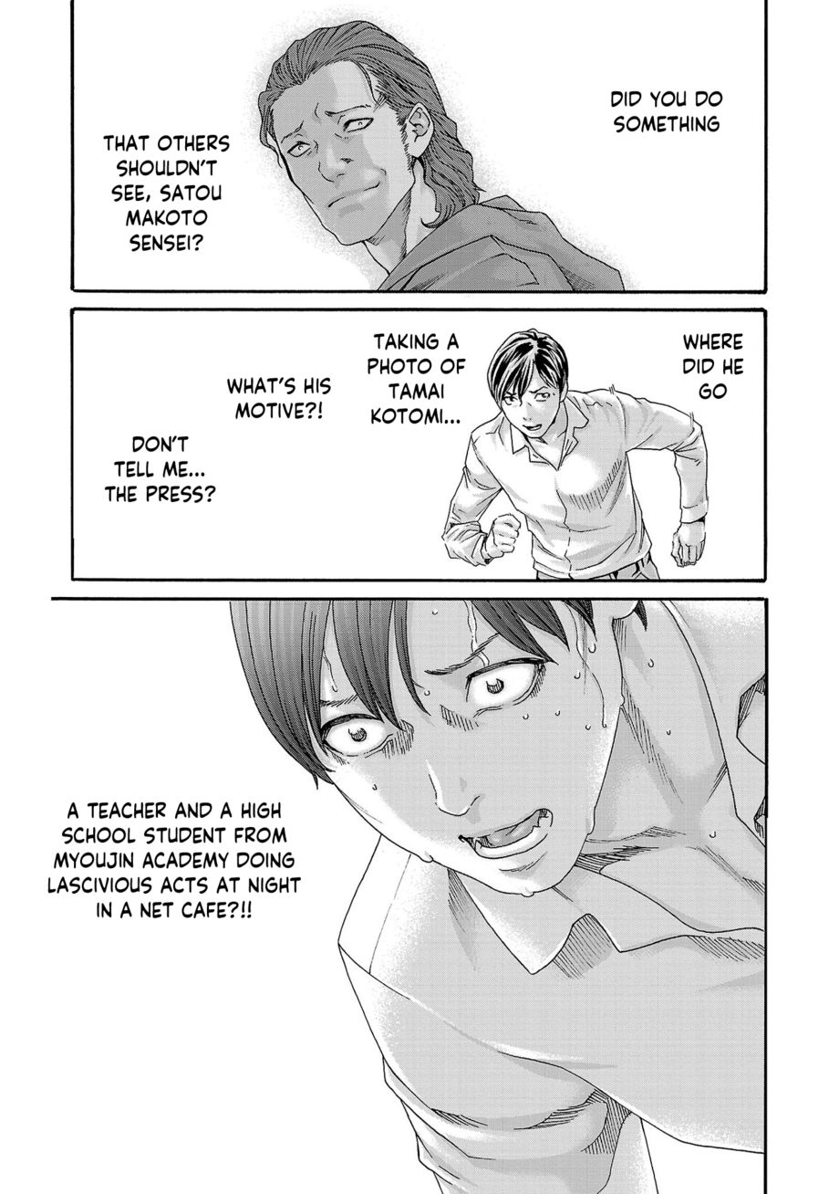 Sense - Chapter 115 [photo 3] - MangaPorn