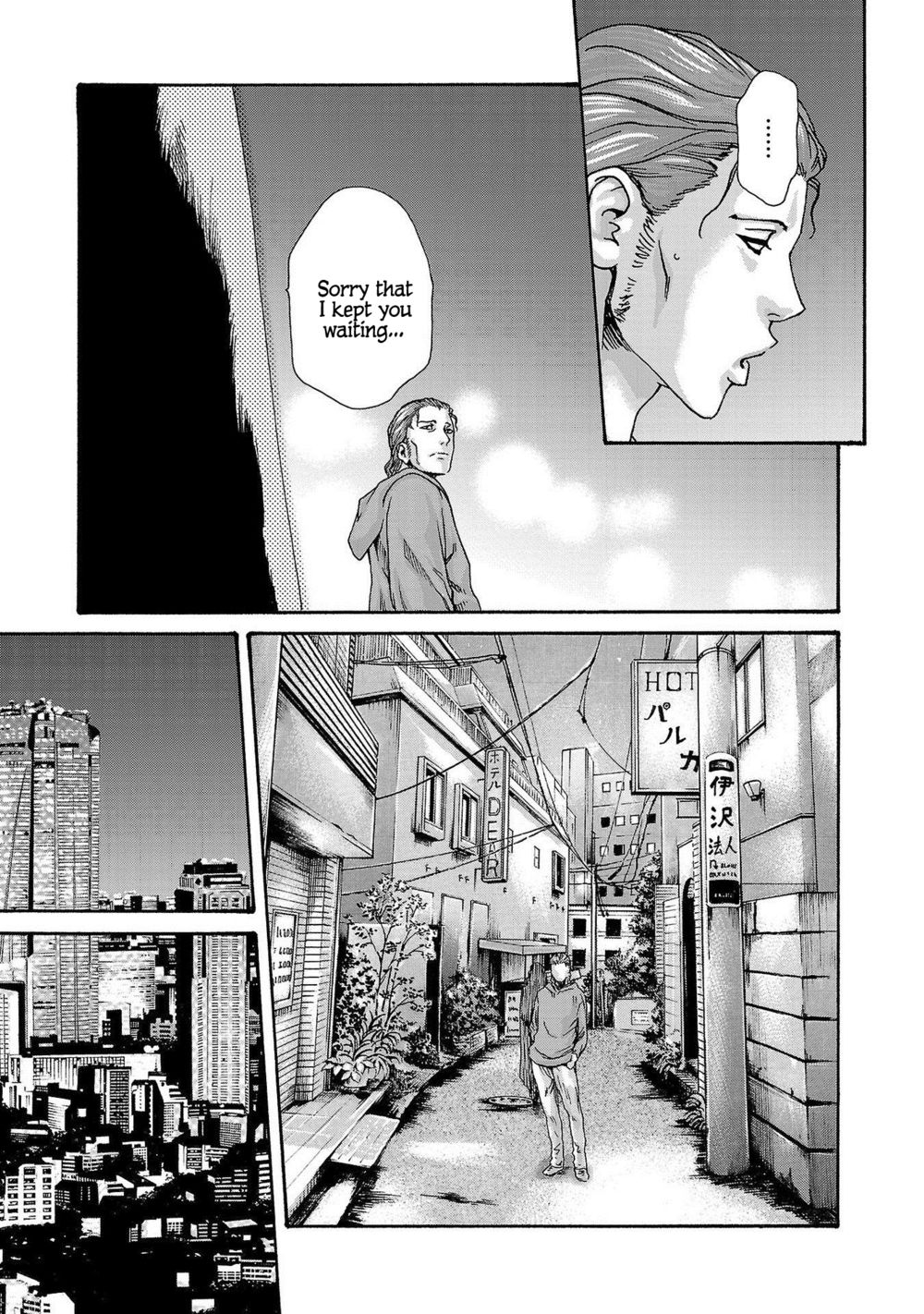 Sense - Chapter 116 [photo 12] - MangaPorn