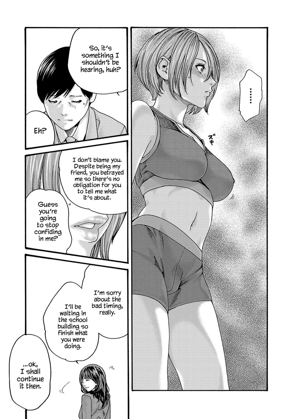 Sense - Chapter 121 [photo 10] - MangaPorn