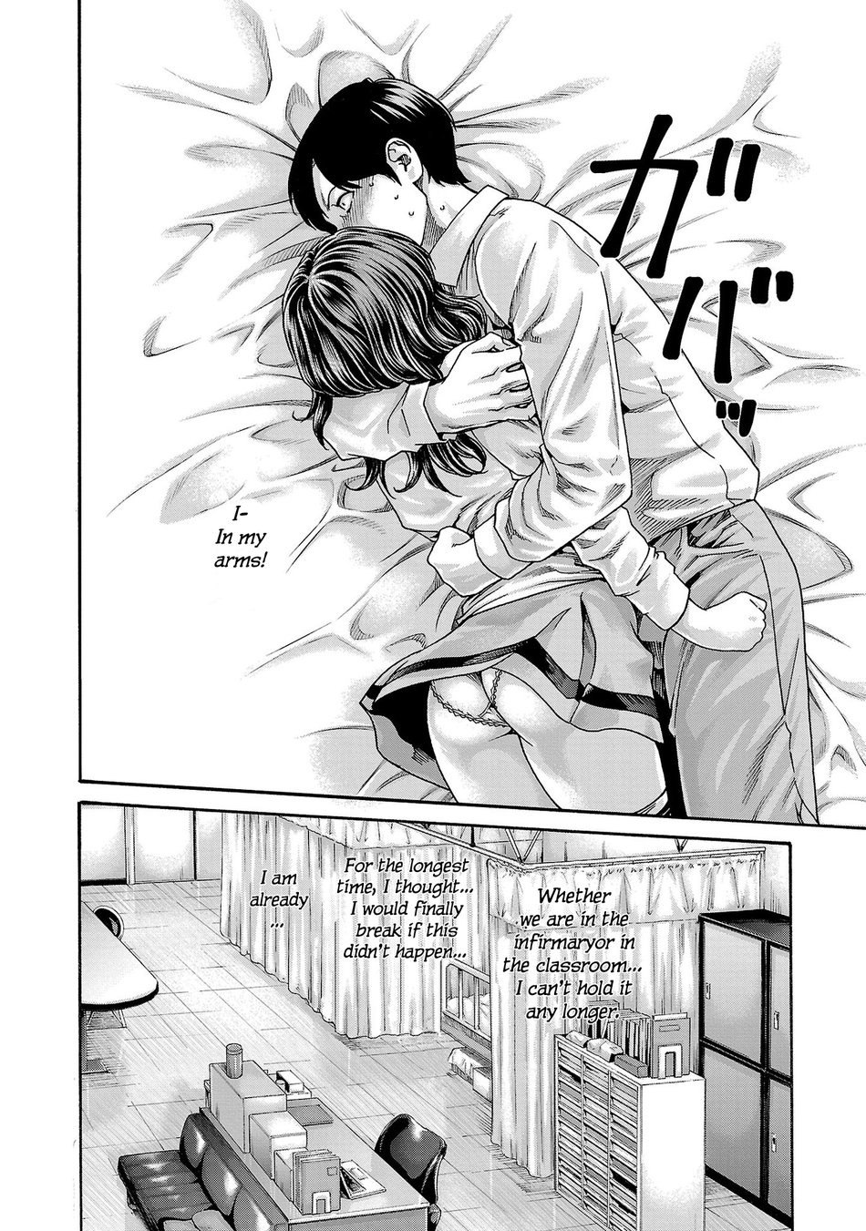 Sense - Chapter 122 [photo 13] - MangaPorn