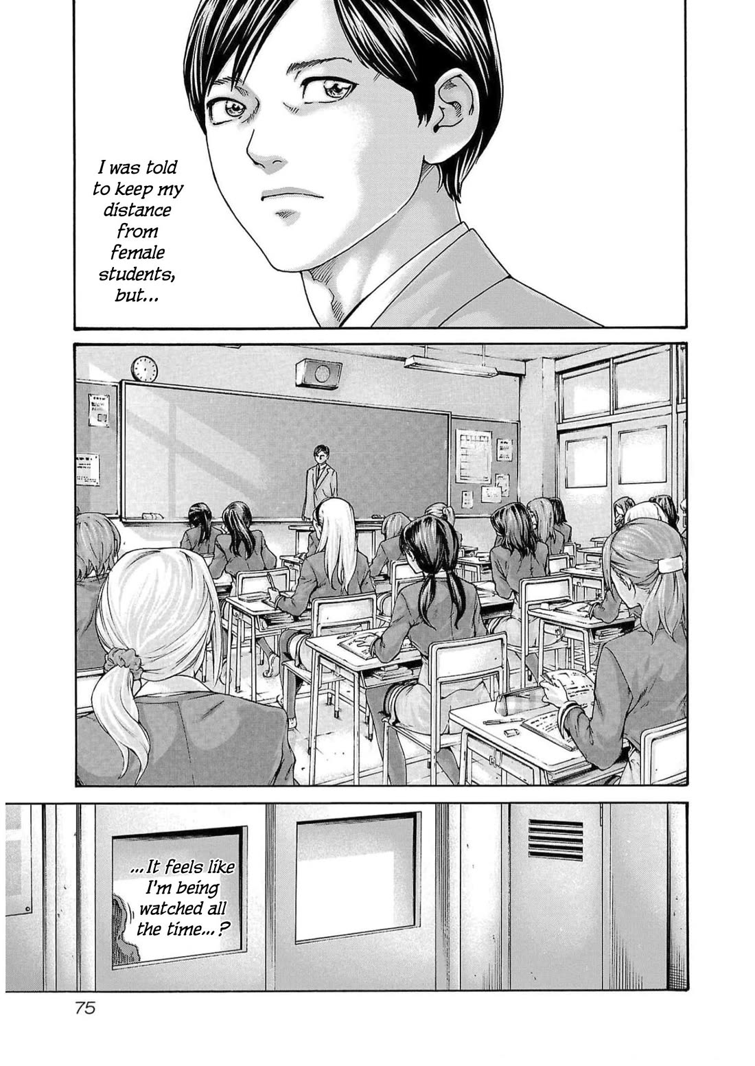 Sense - Chapter 126 [photo 13] - MangaPorn