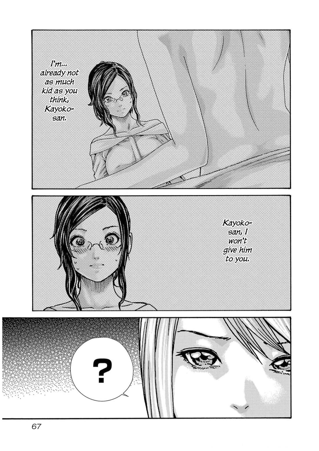 Sense - Chapter 126 [photo 5] - MangaPorn