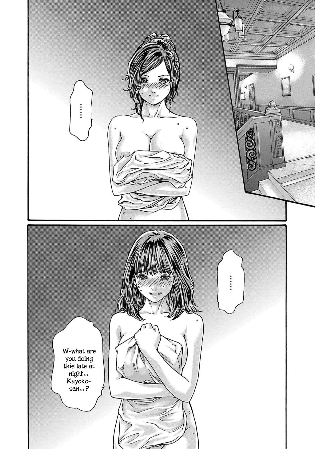 Sense - Chapter 127 [photo 18] - MangaPorn