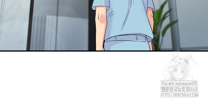 Tremors Raw - Chapter 19 [photo 2] - MangaPorn