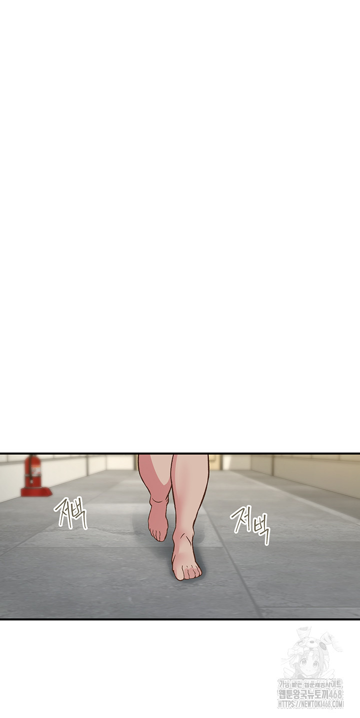 Tremors Raw - Chapter 19 [photo 38] - MangaPorn