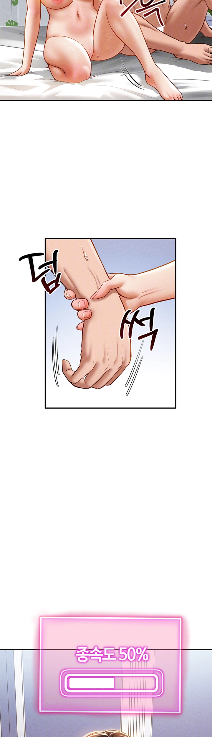 My Eyes Now See Desire Raw - Chapter 20 [photo 12] - MangaPorn