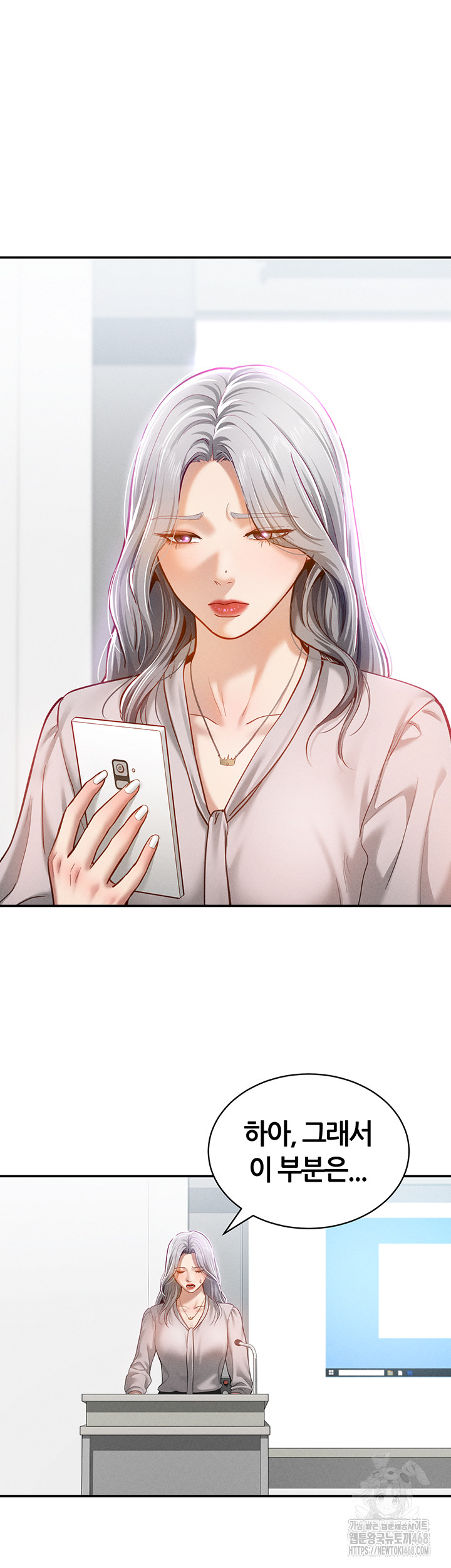 My Eyes Now See Desire Raw - Chapter 20 [photo 28] - MangaPorn