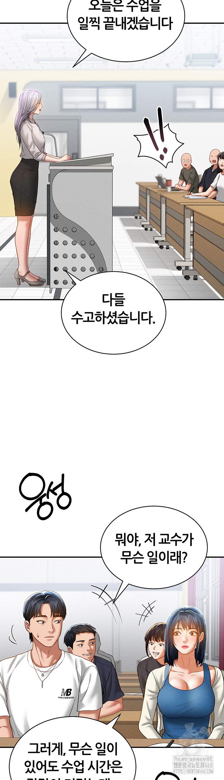 My Eyes Now See Desire Raw - Chapter 20 [photo 30] - MangaPorn