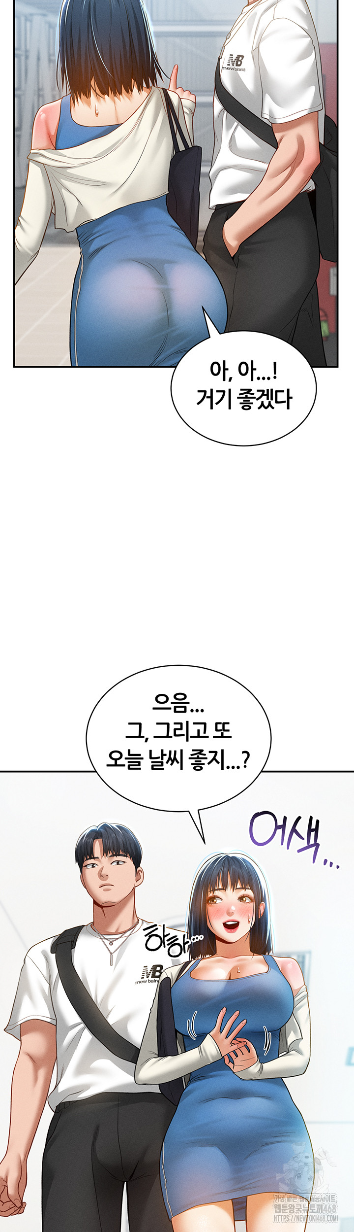 My Eyes Now See Desire Raw - Chapter 20 [photo 38] - MangaPorn