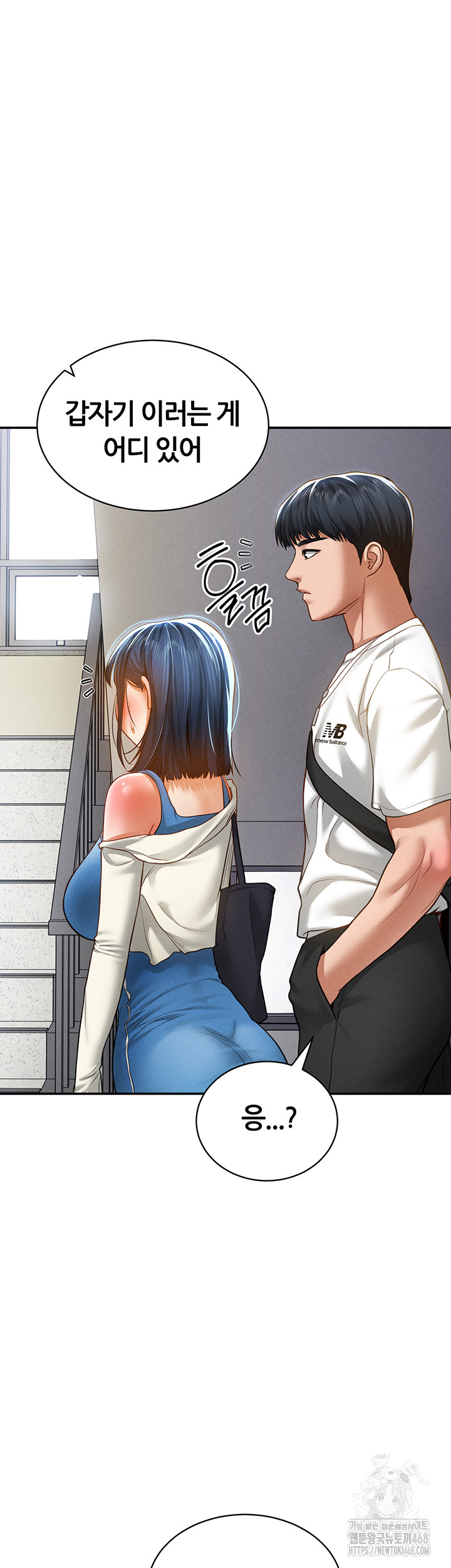 My Eyes Now See Desire Raw - Chapter 20 [photo 40] - MangaPorn