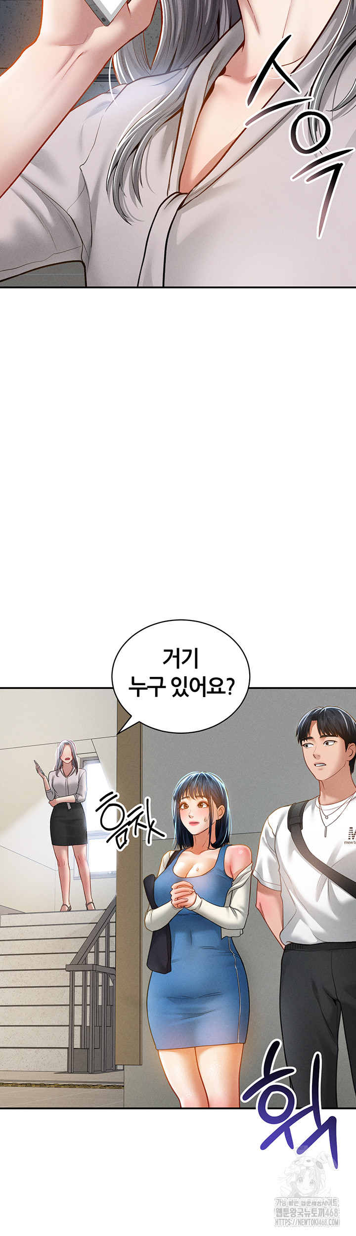 My Eyes Now See Desire Raw - Chapter 20 [photo 43] - MangaPorn