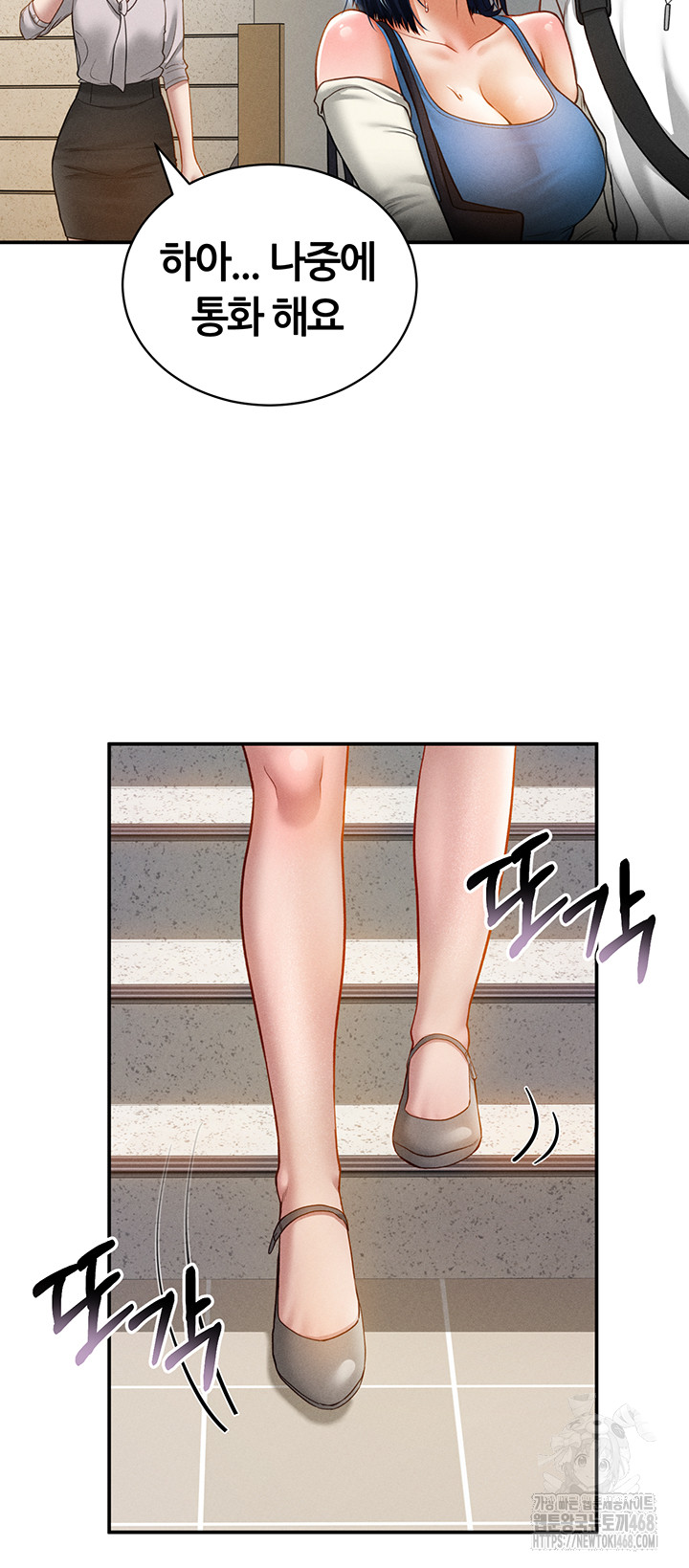 My Eyes Now See Desire Raw - Chapter 20 [photo 45] - MangaPorn