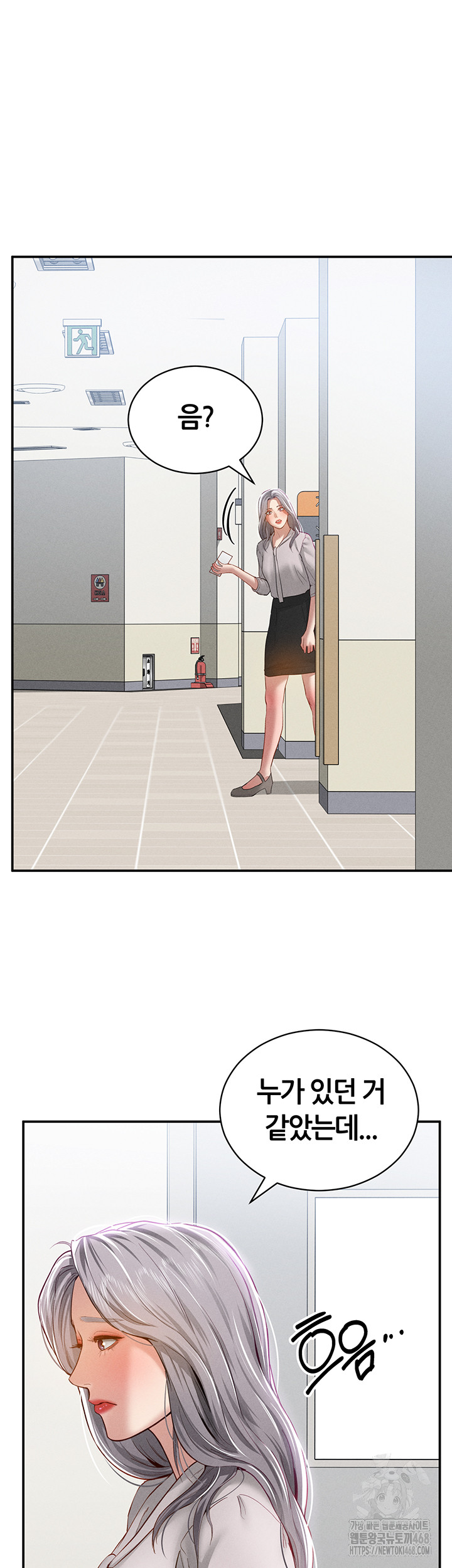 My Eyes Now See Desire Raw - Chapter 20 [photo 46] - MangaPorn