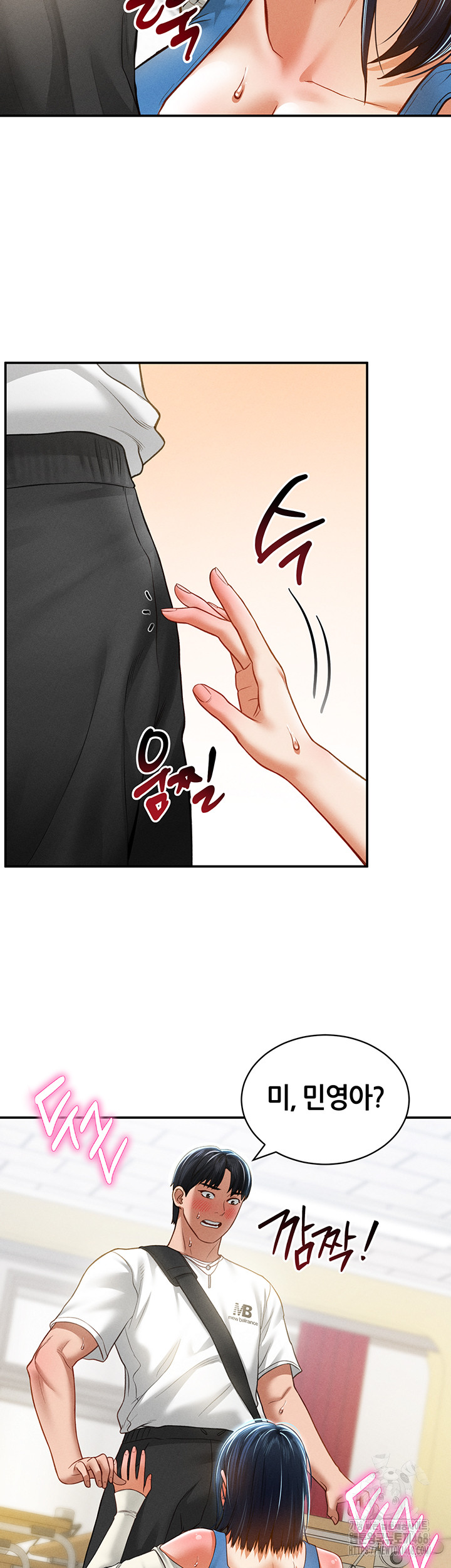 My Eyes Now See Desire Raw - Chapter 20 [photo 53] - MangaPorn