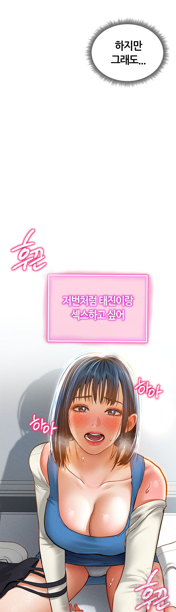 My Eyes Now See Desire Raw - Chapter 20 [photo 55] - MangaPorn