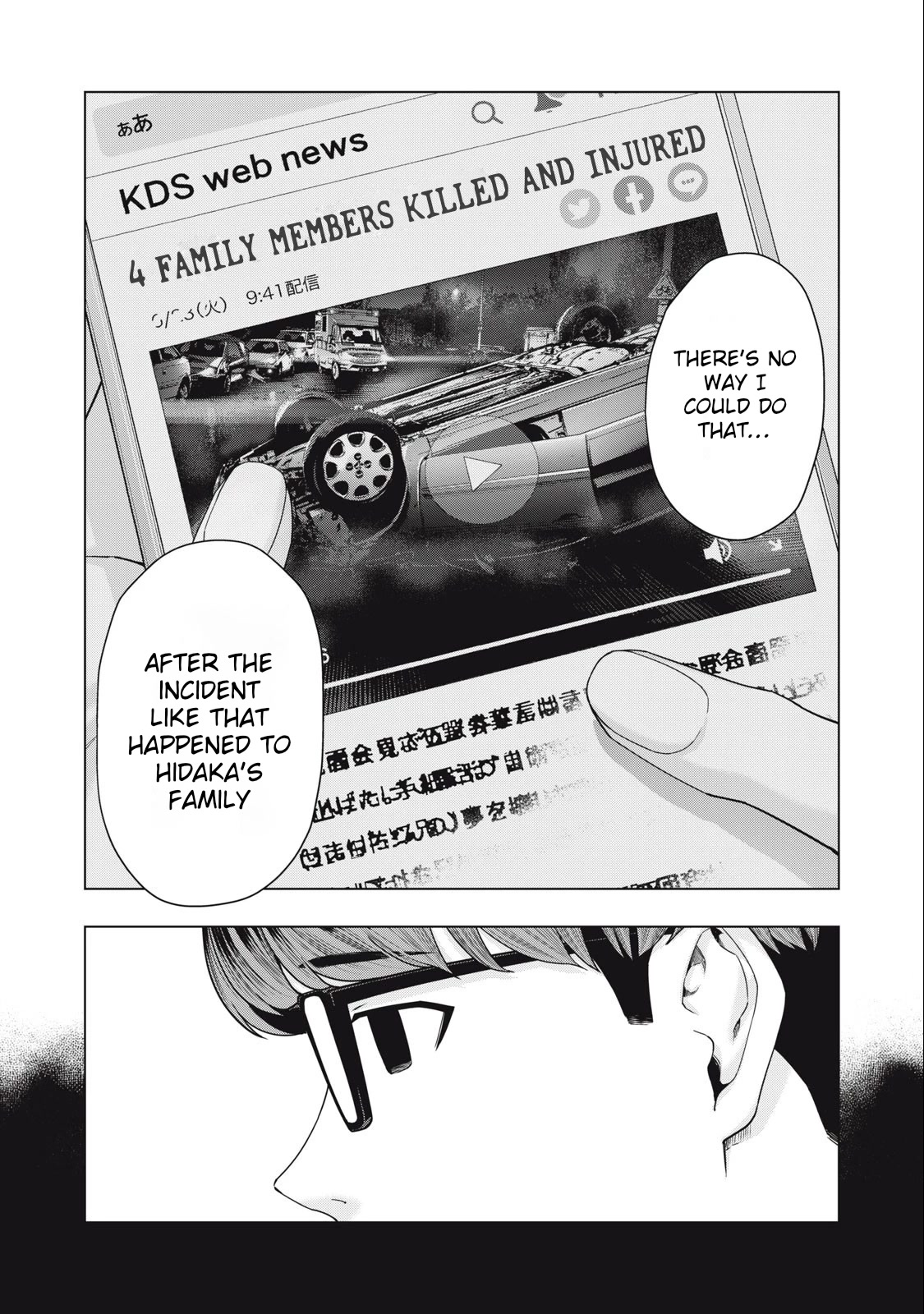 My Girlfriend’s Friend - Chapter 41 [photo 5] - MangaPorn