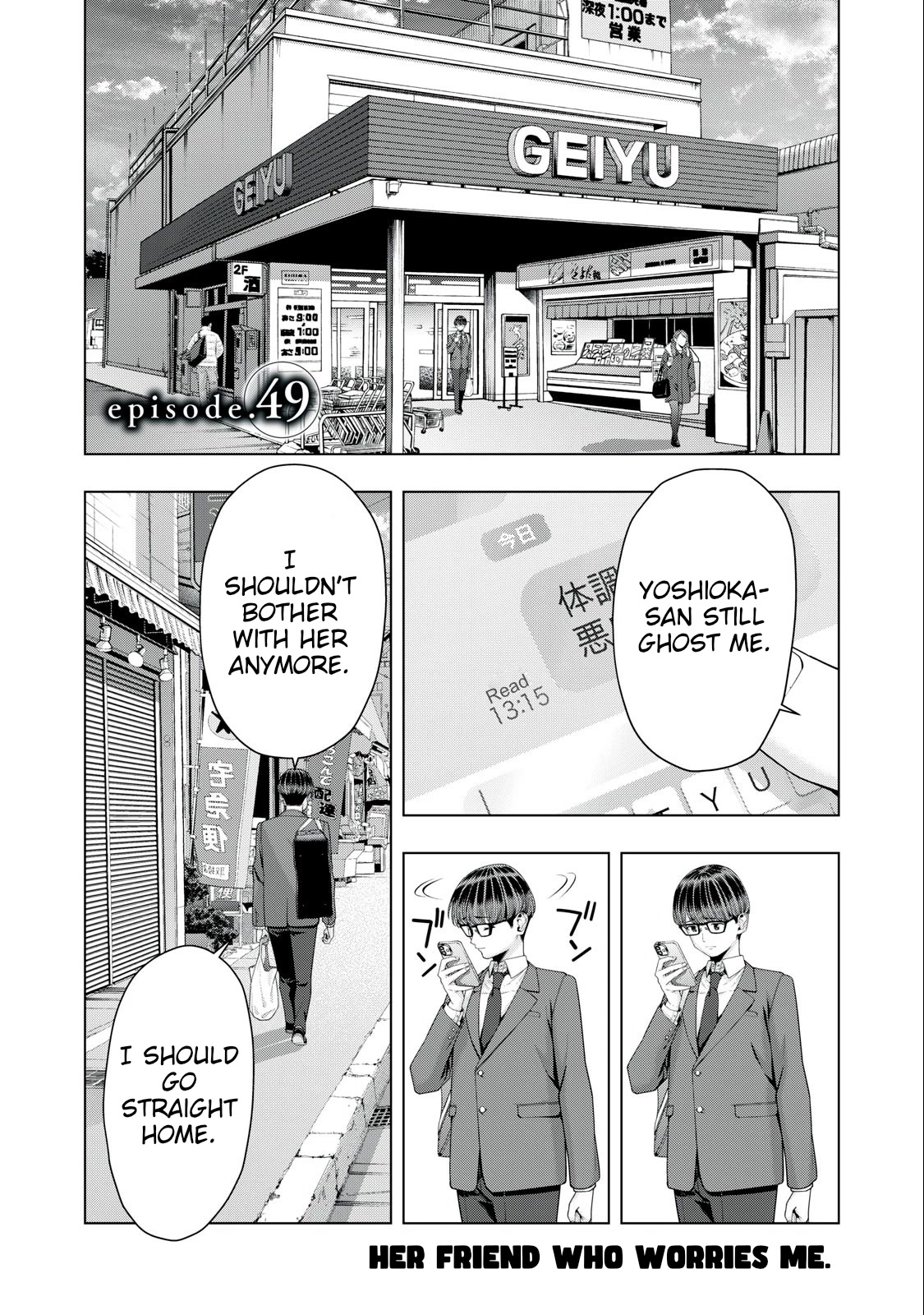 My Girlfriend’s Friend - Chapter 49 [photo 1] - MangaPorn