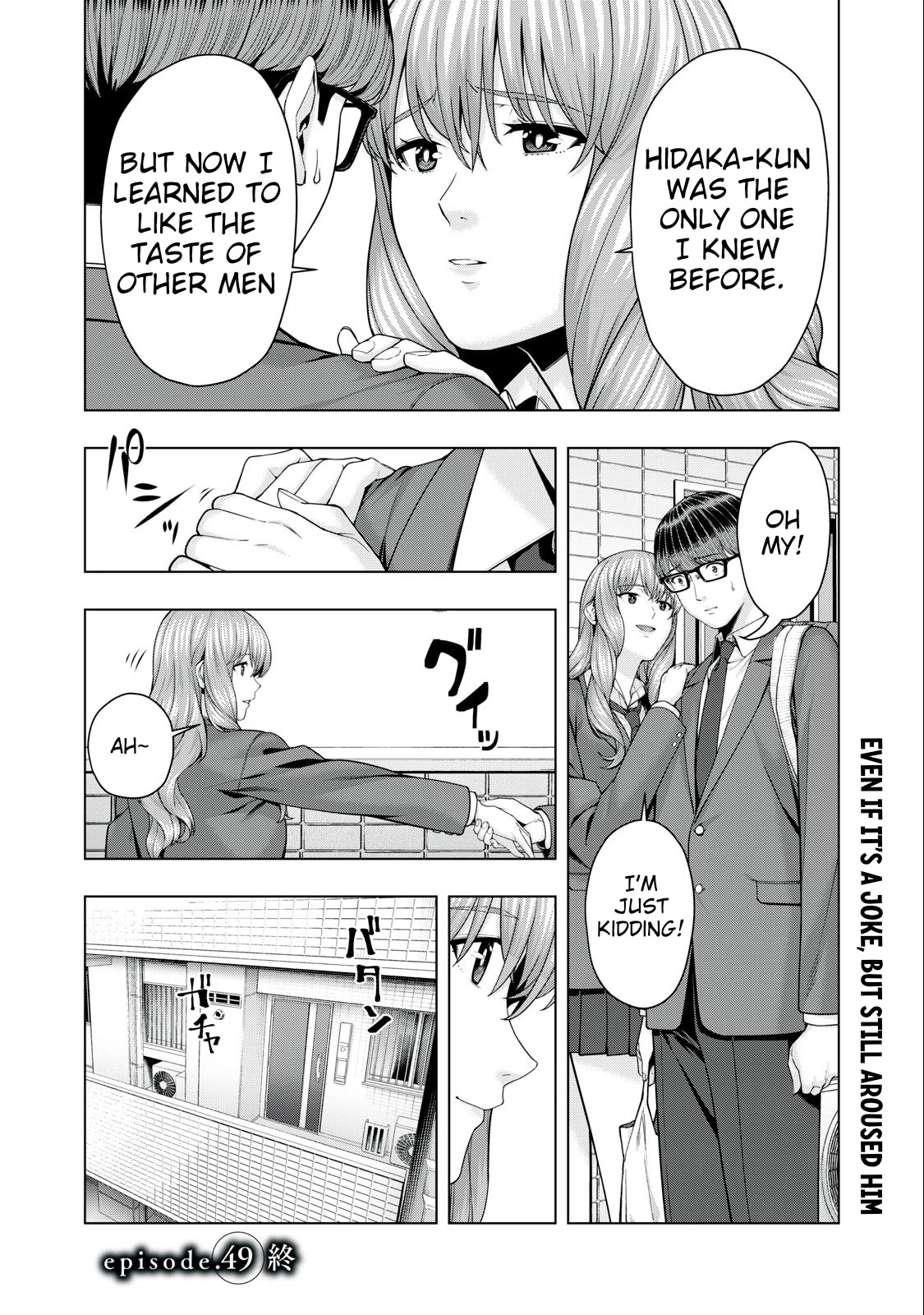My Girlfriend’s Friend - Chapter 49 [photo 8] - MangaPorn
