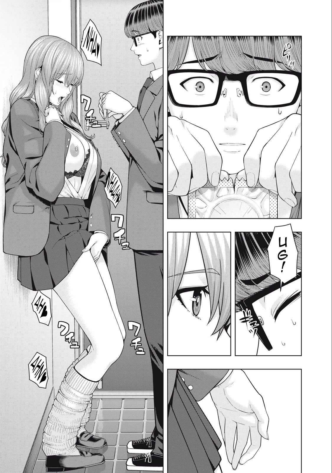 My Girlfriend’s Friend - Chapter 50 [photo 3] - MangaPorn