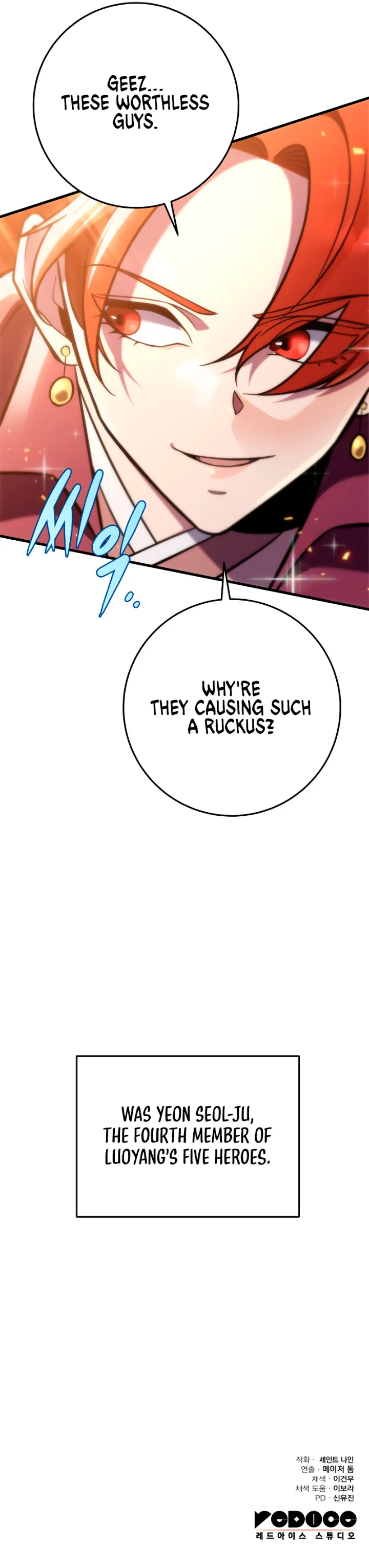 Heavenly Inquisition Sword - Chapter 70 [photo 15] - MangaPorn