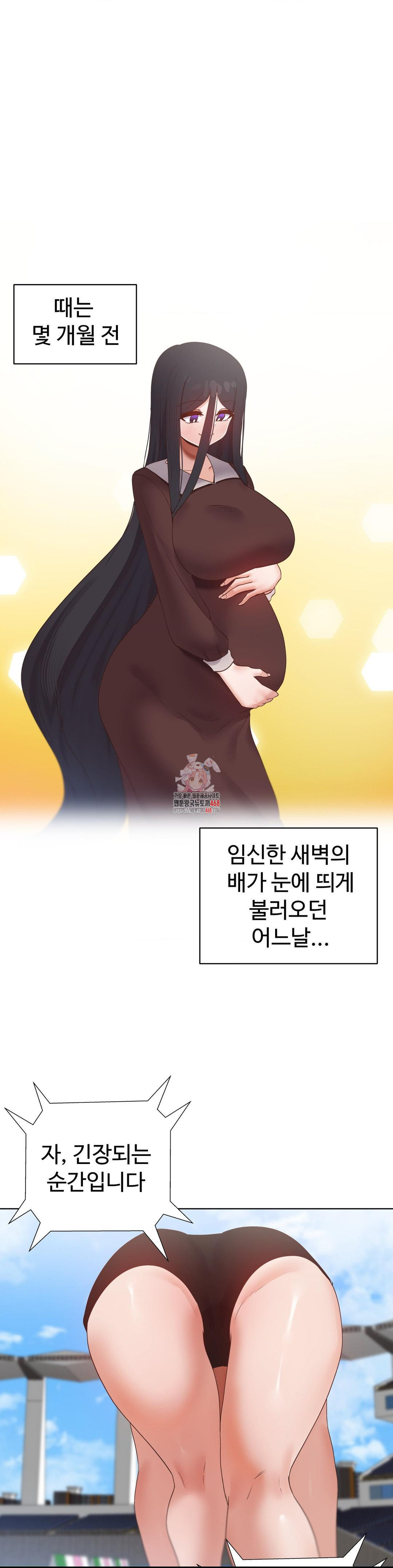 Family with Benefits Raw - Chapter 50 [photo 1] - MangaPorn