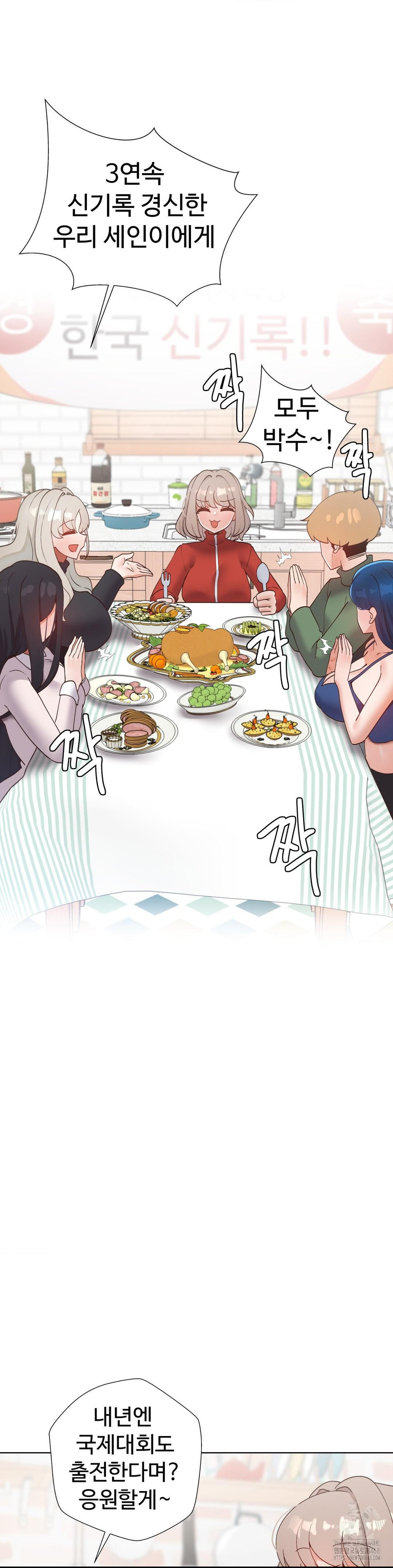 Family with Benefits Raw - Chapter 50 [photo 10] - MangaPorn